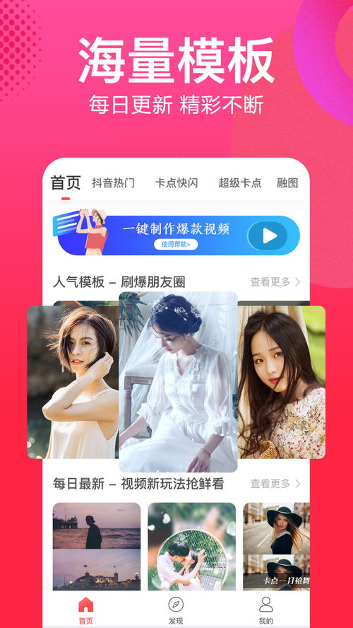 咔咔房产视频怎么下载