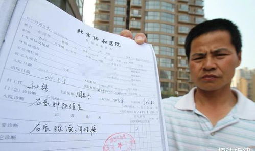 老公怎么分户口和房产