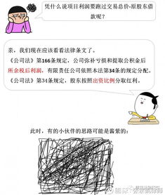 房产股权占比怎么算