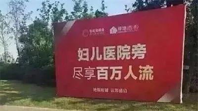 房产扫街文案怎么写