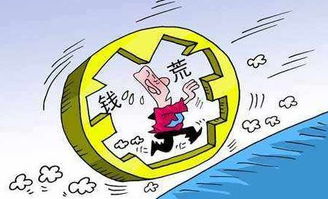 房产老总破产怎么办