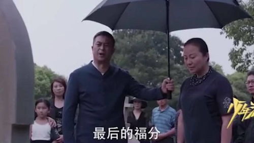 房产老总破产怎么办