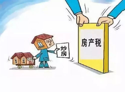 以房产抵债契税怎么算