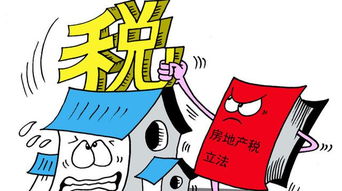 以房产抵债契税怎么算