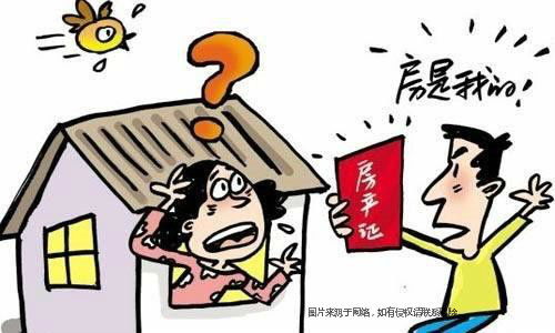 按揭的房产婚后怎么算