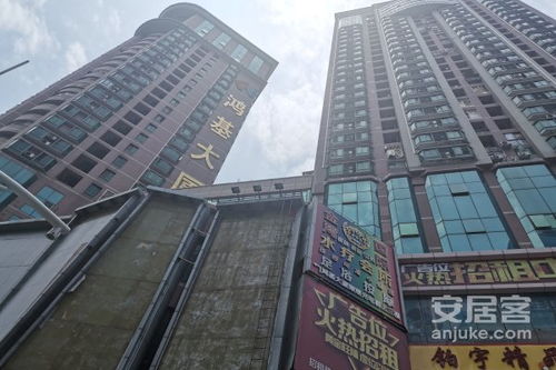 鸿基房产现状怎么样