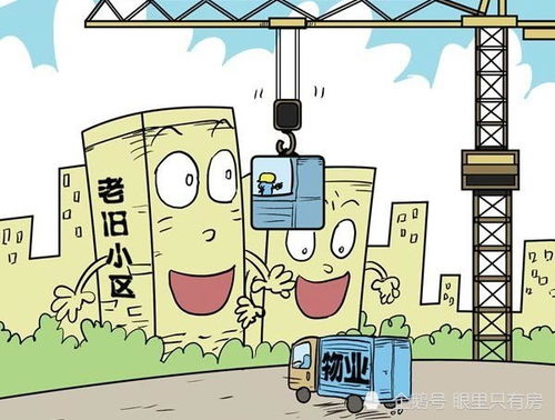 没拿到房产怎么贷款