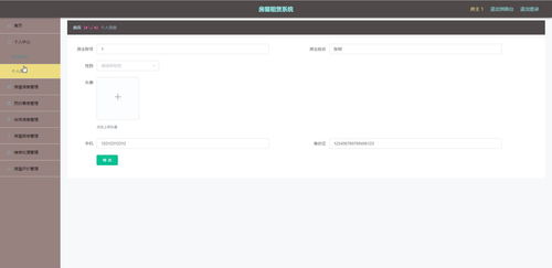 怎么查房产位置查询信息