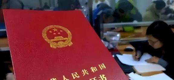 申请农村房产登记怎么写