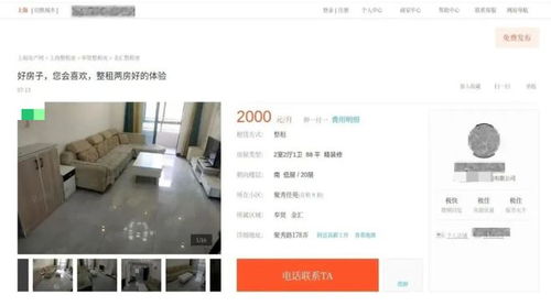 公寓是否违规怎么查房产