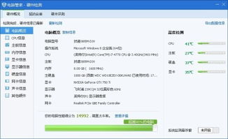 房产学位设置年限怎么算