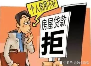 房产审核造假怎么办理