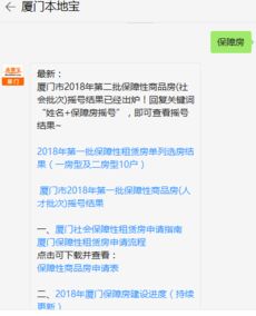 房产审核造假怎么办理