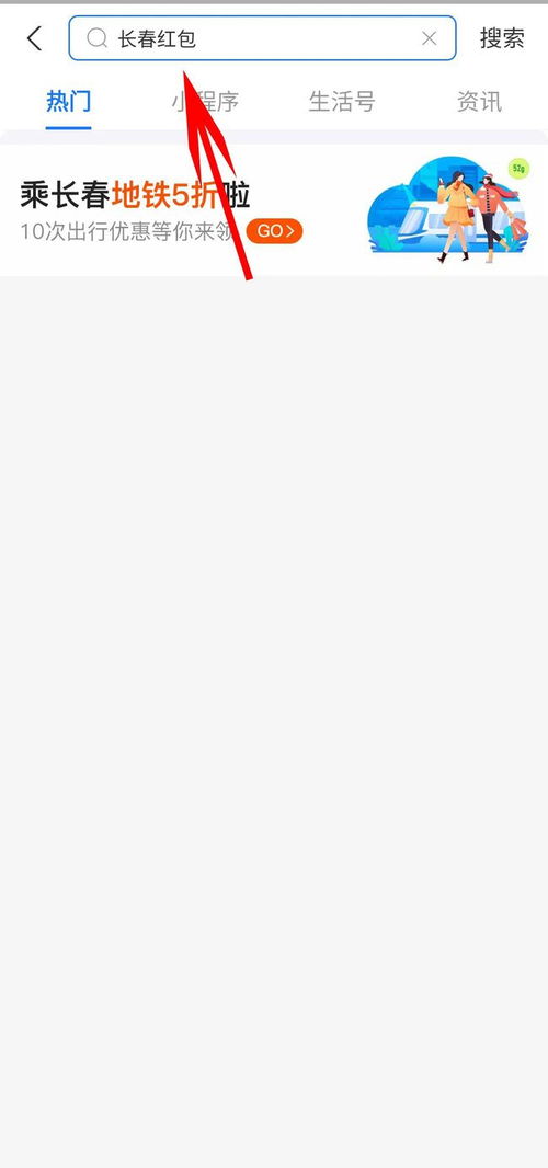 长春房产优惠劵怎么用