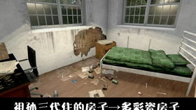 房产达人房子怎么卖得贵