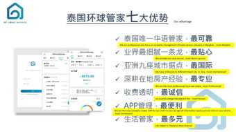 房产渠道分销怎么做好