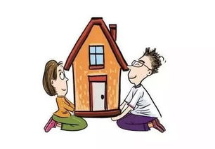 父母共有房产怎么买卖