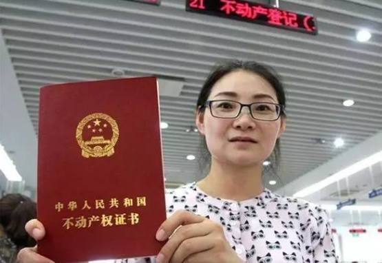 怎么买卖农村房产证