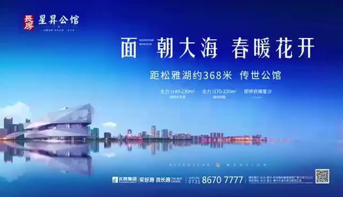 了解房产视频怎么拍摄的