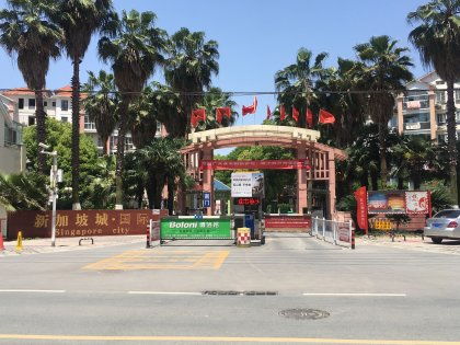 新加坡怎么选房产中介