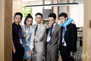 房产经纪人怎么开播