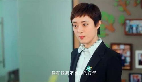 房产经纪人怎么开播