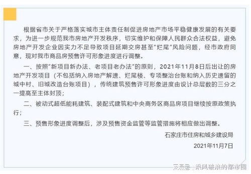 房产没有封顶怎么算税款