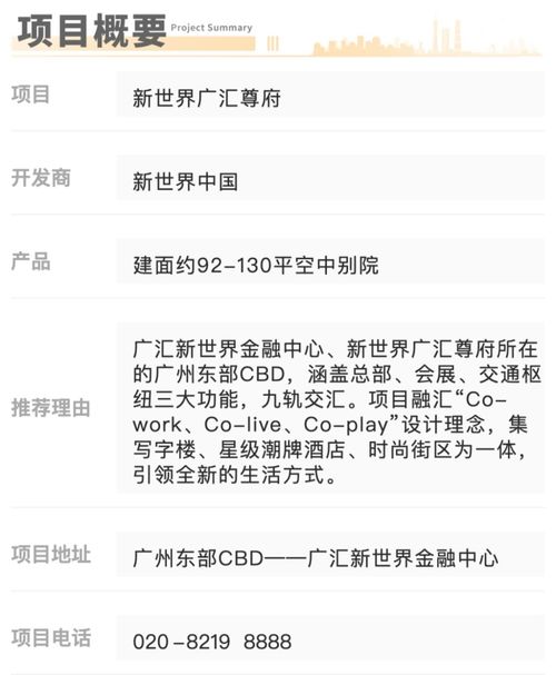 房产没有封顶怎么算税款