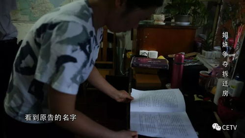 家里俩姐妹怎么分房产