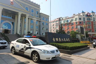 交警怎么查封房产的房子