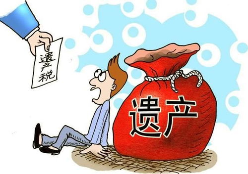 儿女继承房产怎么省钱呢