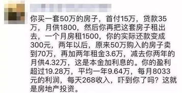 房产投资介绍文案怎么写