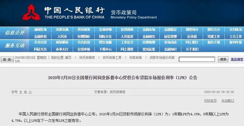 房产延期交房房贷怎么算