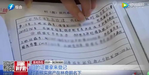 房产在兄弟名下怎么卖房