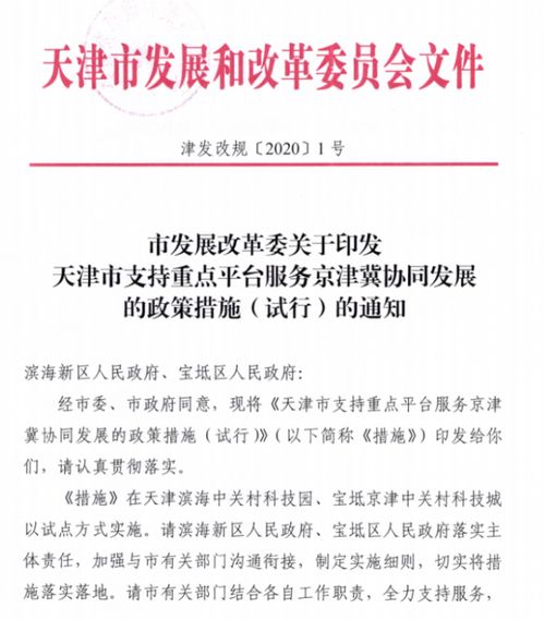 房产政策干货总结怎么写