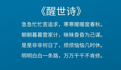 房产人下晚班文案怎么写