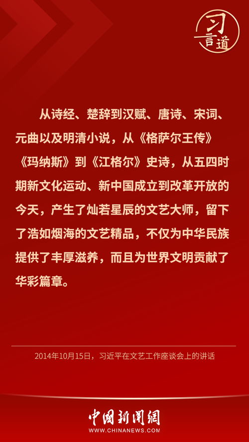 房产人下晚班文案怎么写
