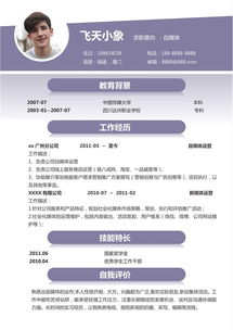 房产自媒体简介怎么写