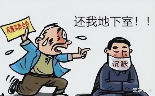 房产行政官司怎么打的