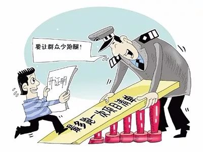 房产行政官司怎么打的