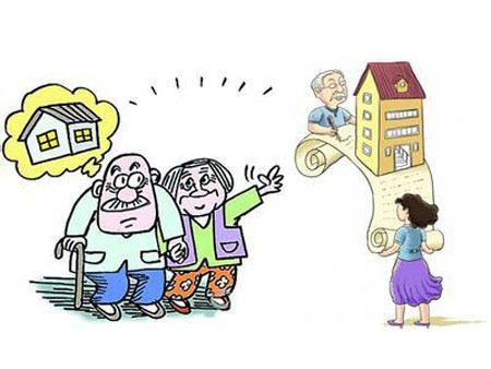 房产怎么让子女继承更好