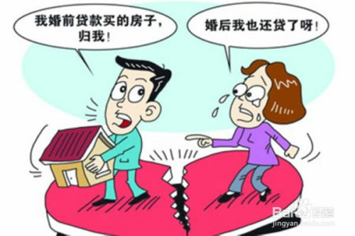 男方提离婚房产怎么分割