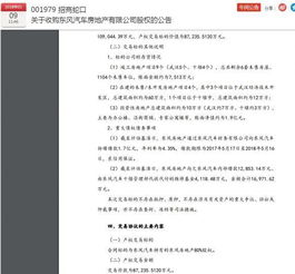 房产招商脚本怎么写范文