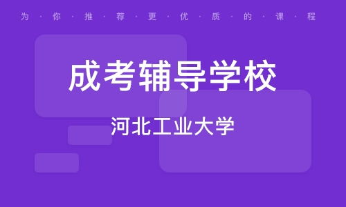 房产规划师怎么考证 房产规划师怎么考证