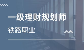 房产规划师怎么考证 房产规划师怎么考证