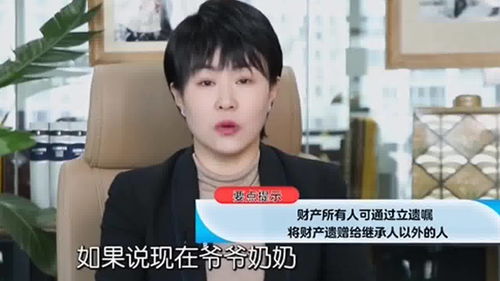 孙女买爷爷房产怎么过户