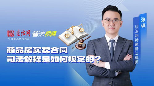 怎么解说房产接盘方案 怎么解说房产接盘方案