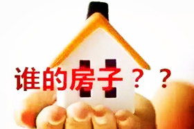 私人房产过户协议怎么写 私人房产过户协议怎么写