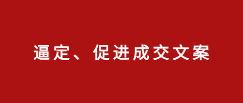 越南房产视频文案怎么写 越南房产视频文案怎么写