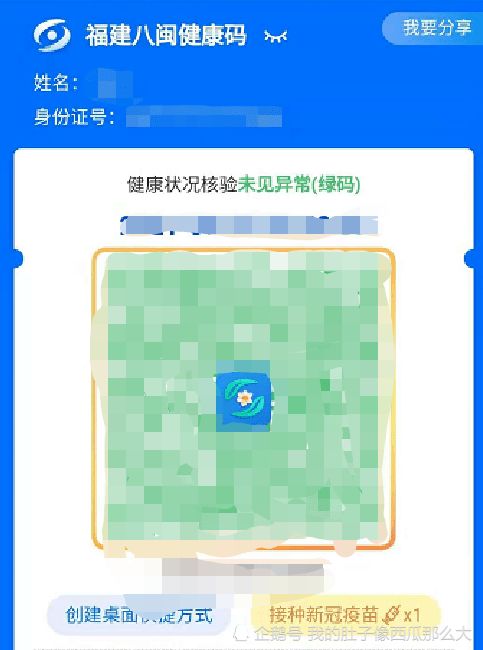 闽政通怎么查询不到房产